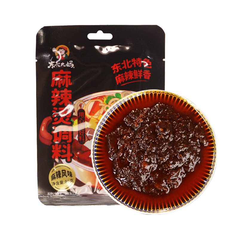 麻辣烫底料正宗东北大妈家用商用香锅老式麻辣烫专用官方旗舰店