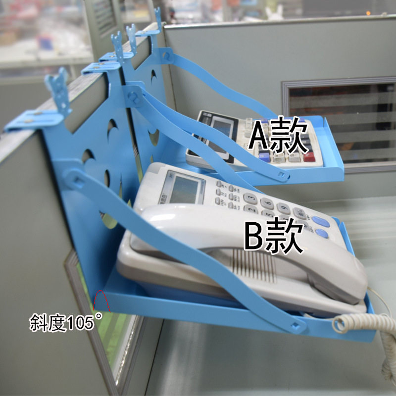 办公桌电话机置物架桌面收纳挂篮座机电话便捷接听增高架挂式架托,淘宝优惠券,粉丝福利购,淘宝优惠卷