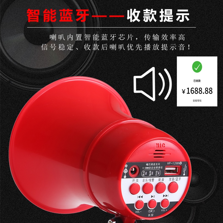 录音扩音器喇叭叫卖车载喊话器宣传喇叭摆摊地摊喇叭12v60V扬声器