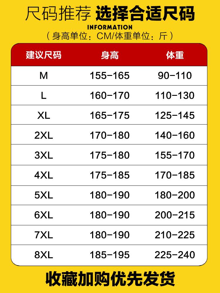 春秋男士运动套装秋冬加绒加厚中老年休闲运动服大码爸爸三件套装