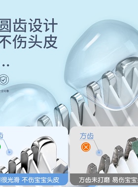 【辛巴优选】婴儿理发器超静音