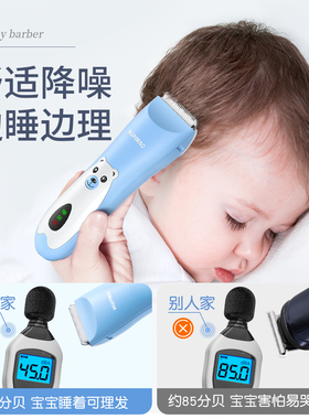 【妈妈甄选】轻音理发器