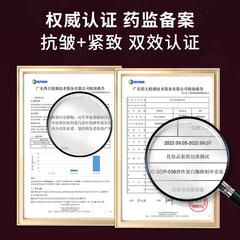  谜小爱眼部精华