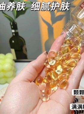维生素E补水滋润套装胶囊E乳擦脸