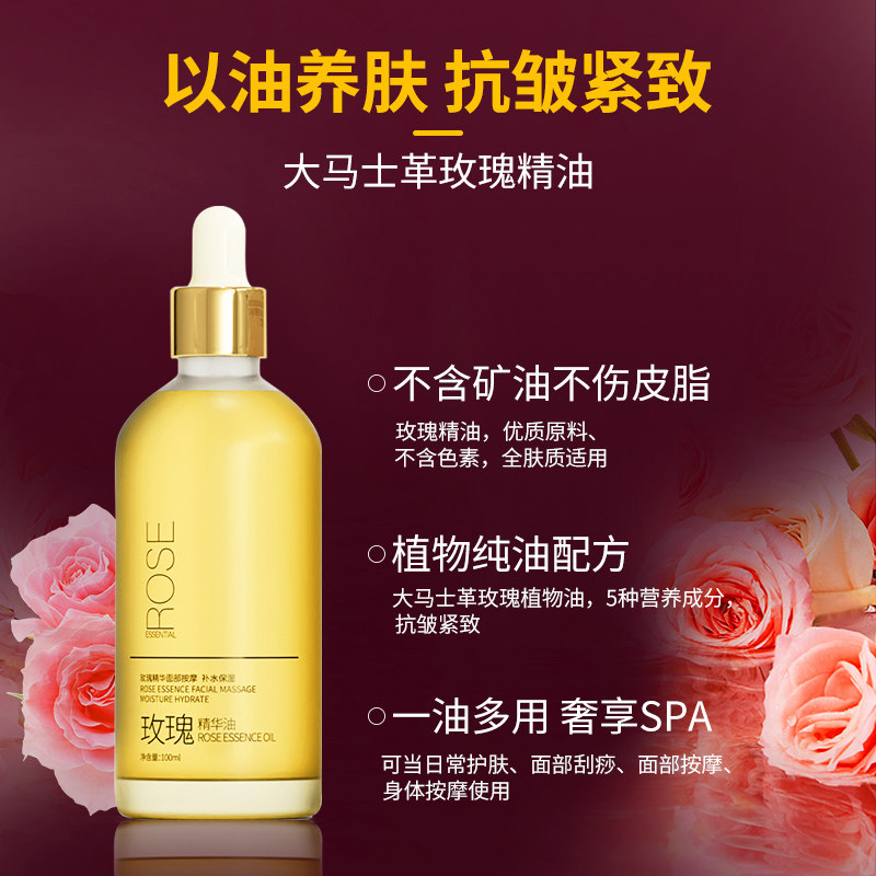  谜小爱眼部精华