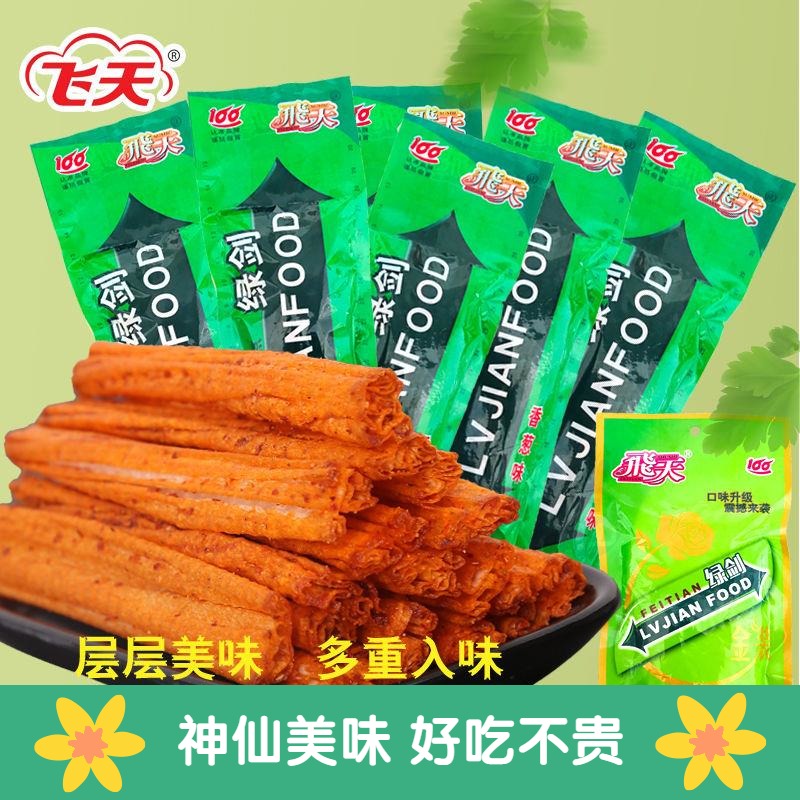 绿箭辣条飞天绿剑80后儿时小时候的干吃的怀旧麻辣小零食湖南特产 - 图0