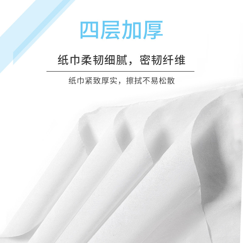 随手抽纸6包原浆面纸婴幼儿餐巾纸 随手抽纸