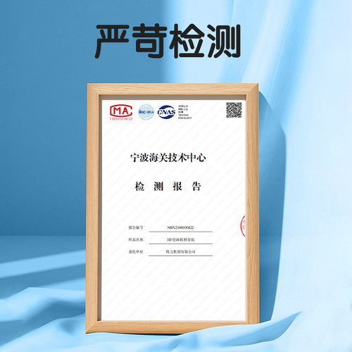 得力3d打印笔耗材PCL儿童涂鸦绘画笔三d立体画笔专用材料 - 图3