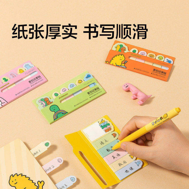 得力纽赛乔古漫联名索引记事贴扩张便利贴N次贴学生专用错题便利贴贴高颜值指示贴标签贴记事贴小条有粘性留,淘宝优惠券,粉丝福利购,淘宝优惠卷