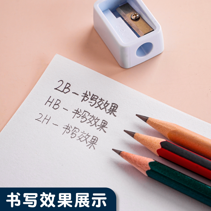 得力文具2b铅笔儿童包邮安全hb铅笔 热品库 性价比省钱购 得力文具2b铅笔儿童包邮安全hb铅笔 热品库 性价比省钱购