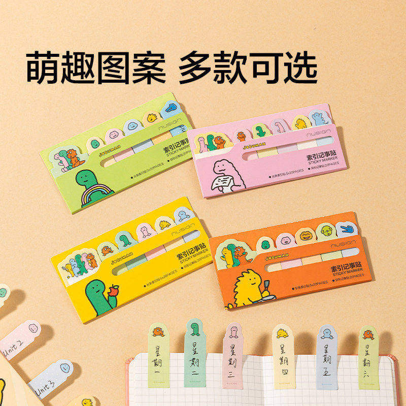 得力纽赛乔古漫联名索引记事贴扩张便利贴N次贴学生专用错题便利贴贴高颜值指示贴标签贴记事贴小条有粘性留,淘宝优惠券,粉丝福利购,淘宝优惠卷