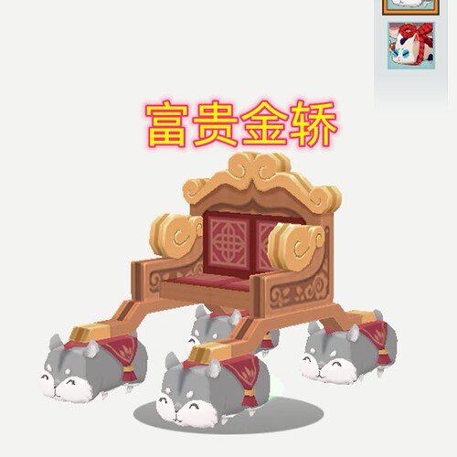 迷你世界永久皮肤坐骑圣夜惊喜环海洛洛飞鼠无敌旋风魔龙激活码卡 - 图2