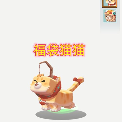 迷你世界永久皮肤坐骑圣夜惊喜环海洛洛飞鼠无敌旋风魔龙激活码卡 - 图1