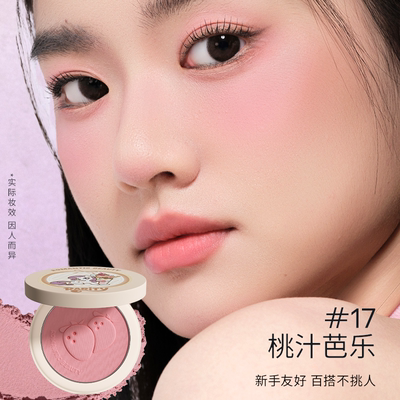 拍2件小马宝莉联名罗小曼单色腮红盘