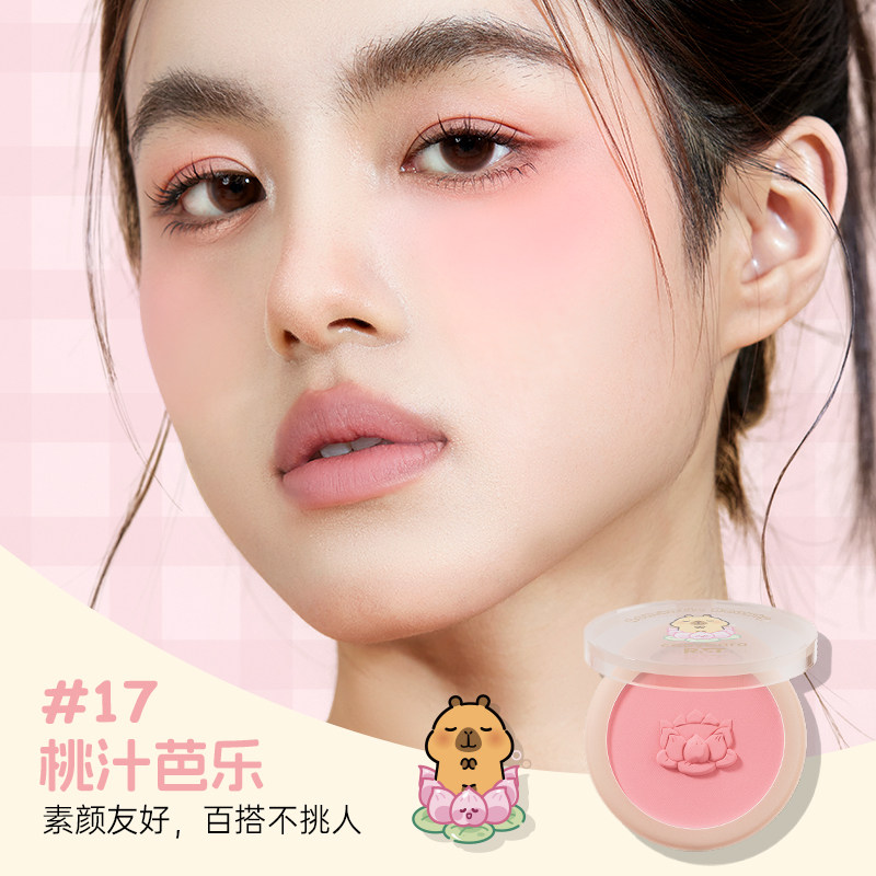 【热销】罗小曼单色腮红盘卡皮巴拉联名修容提亮膨胀收缩腮红