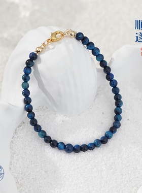 槿羽天然蓝虎眼石手串