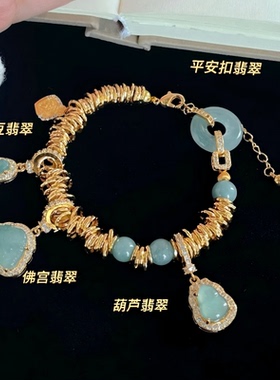 时尚天然蓝水翡翠盘缠手链