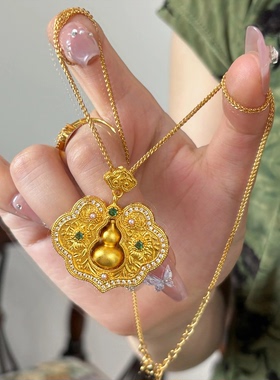 祥云如意葫芦项链古法沙金