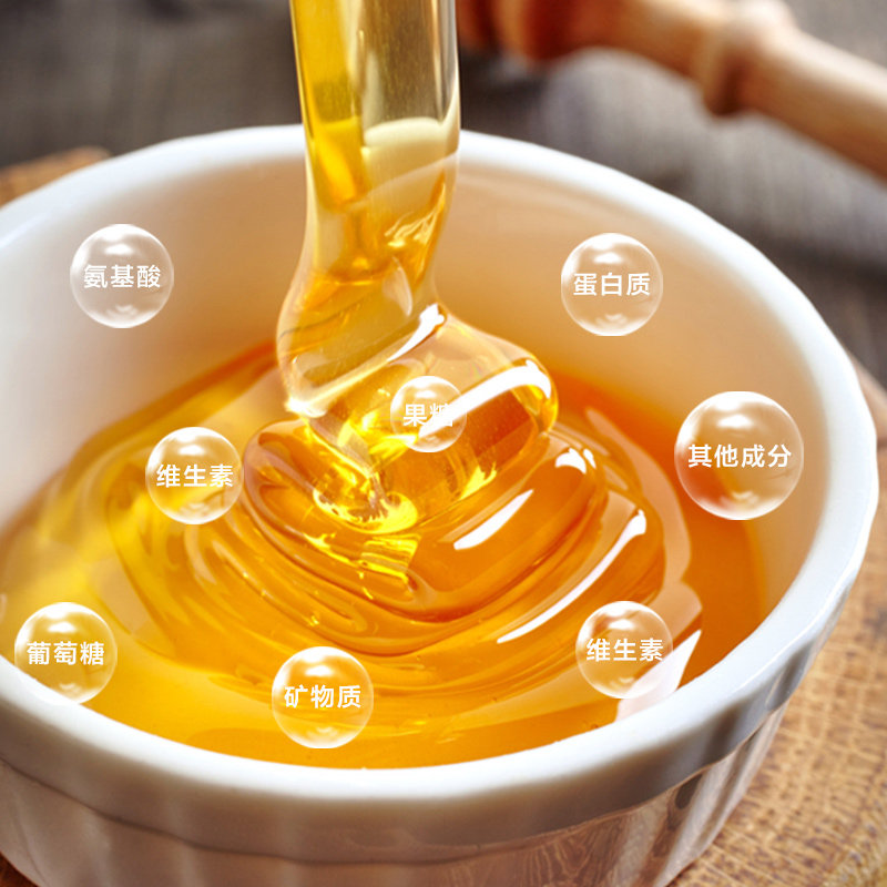 纯正天然农家自产百花荆条油菜蜜 悦蜂汇蜂蜜