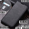Imitation leather OPPO leather case simple A93/A55/A53