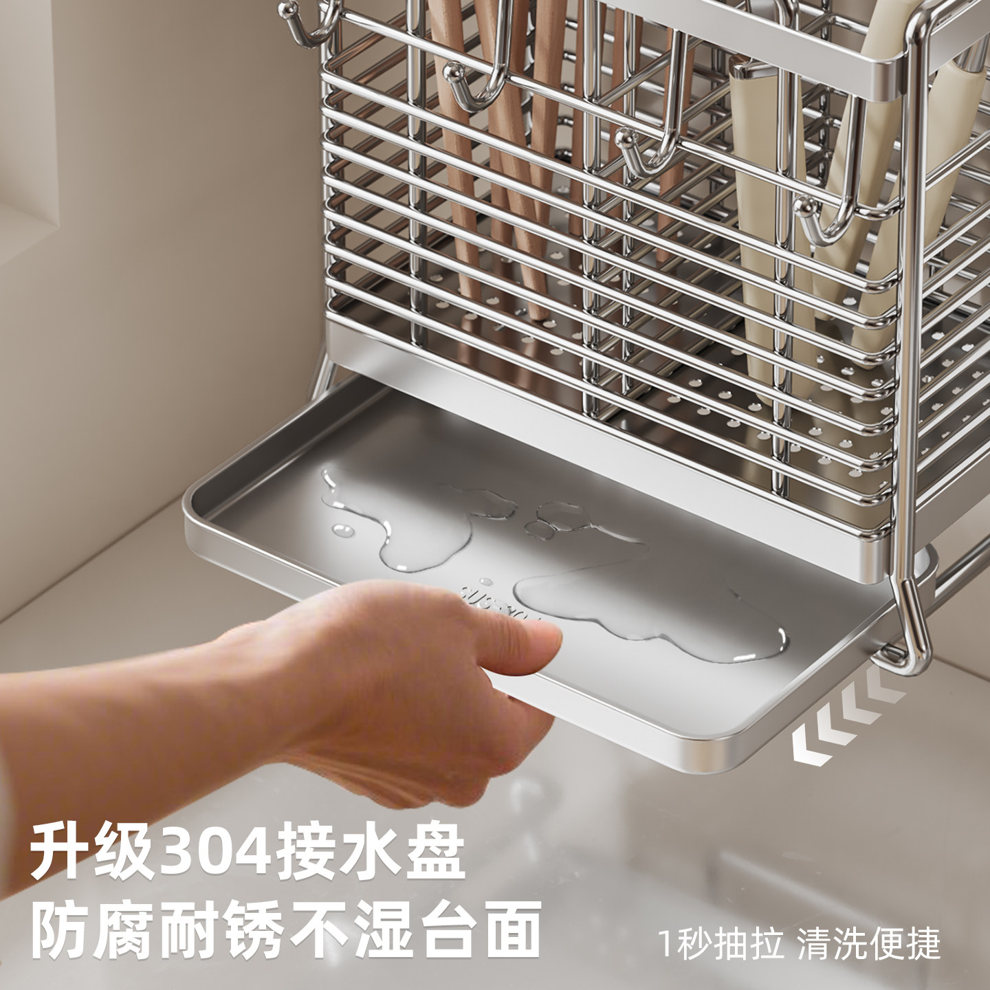 304不锈钢筷子筒壁挂式筷子收纳盒家用筷子勺子筷子筒置物架,淘宝优惠券,粉丝福利购,淘宝优惠卷