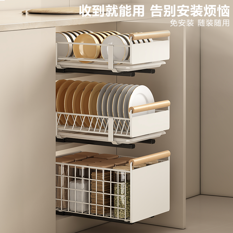 居密码抽拉碗碟架收纳架大容量拉篮窄款橱柜内置抽屉式沥水碗盘架,淘宝优惠券,粉丝福利购,淘宝优惠卷