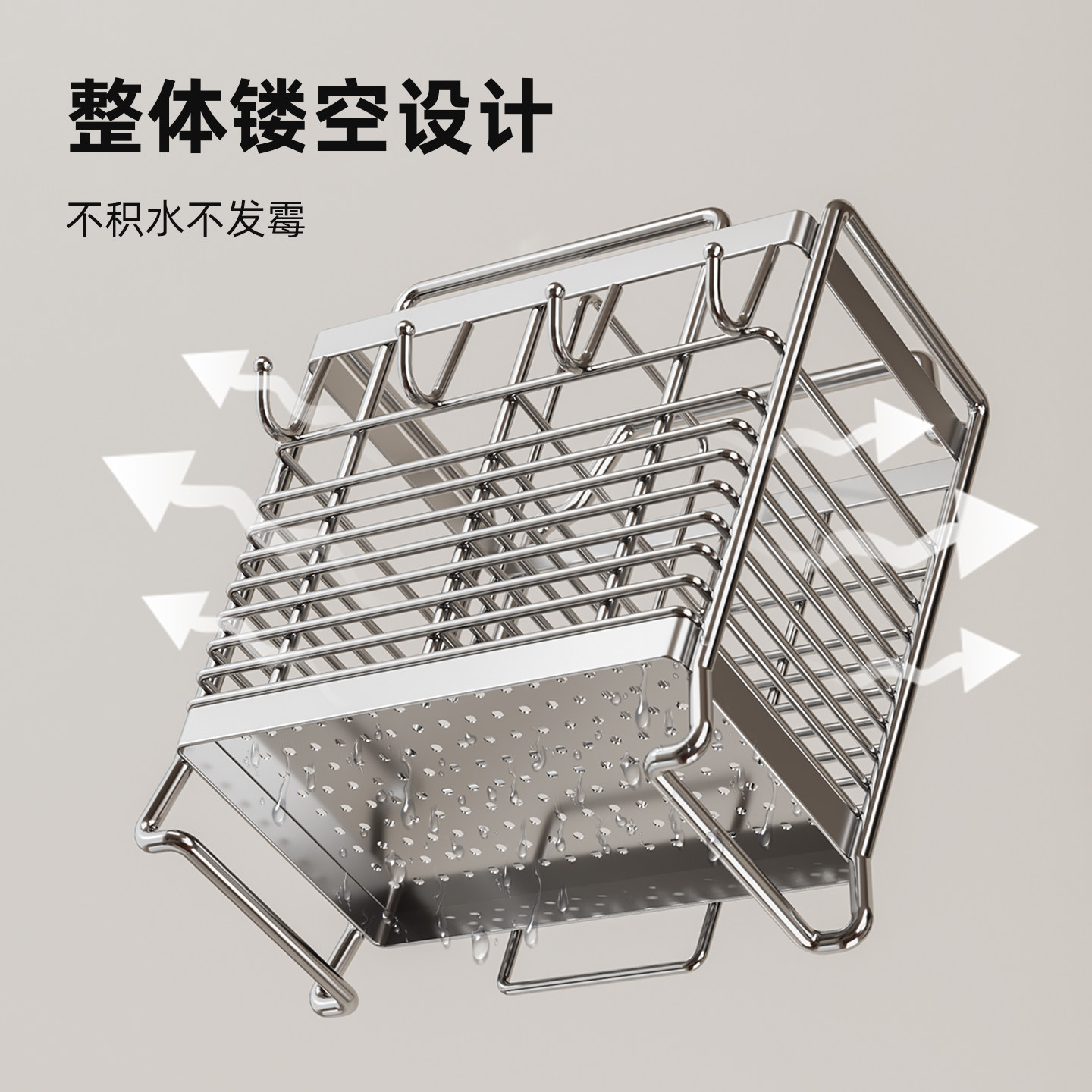 304不锈钢筷子筒壁挂式筷子收纳盒家用筷子勺子筷子筒置物架,淘宝优惠券,粉丝福利购,淘宝优惠卷
