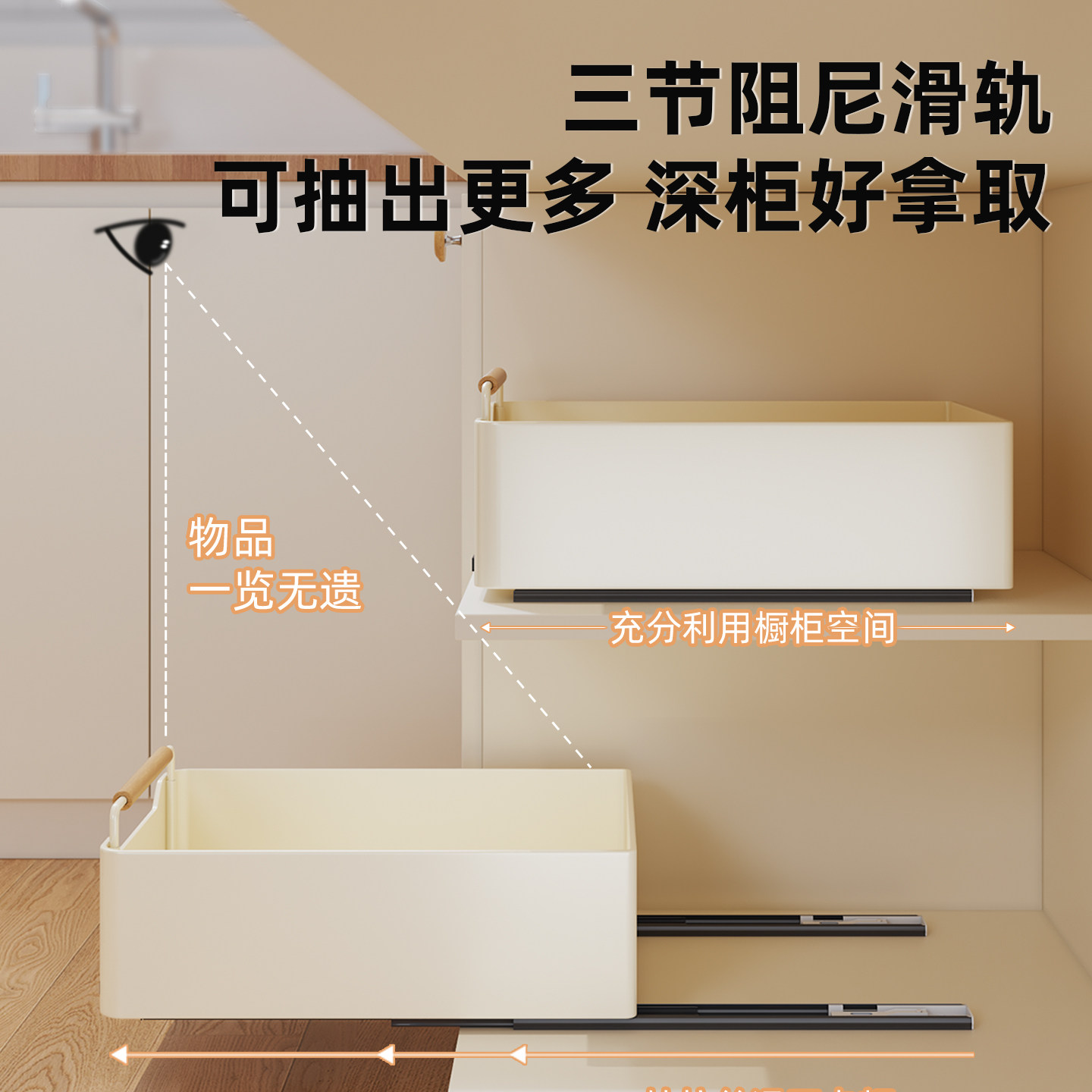 厨房抽拉式置物架橱柜内抽屉式拉篮储物盒水槽下收纳橱柜改造拉篮,淘宝优惠券,粉丝福利购,淘宝优惠卷