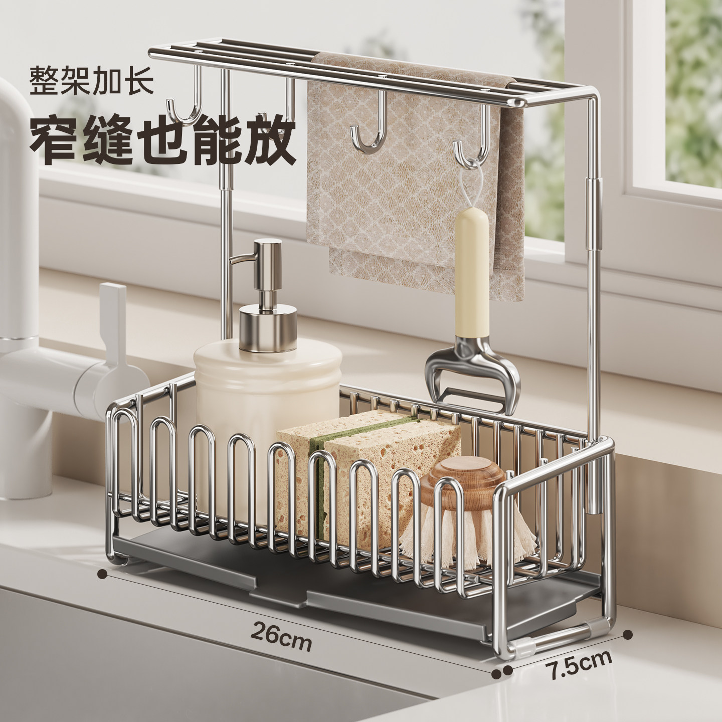 厨房不锈钢抹布沥水架水槽抹布架水池水龙头洗碗钢丝球收纳沥水架,淘宝优惠券,粉丝福利购,淘宝优惠卷