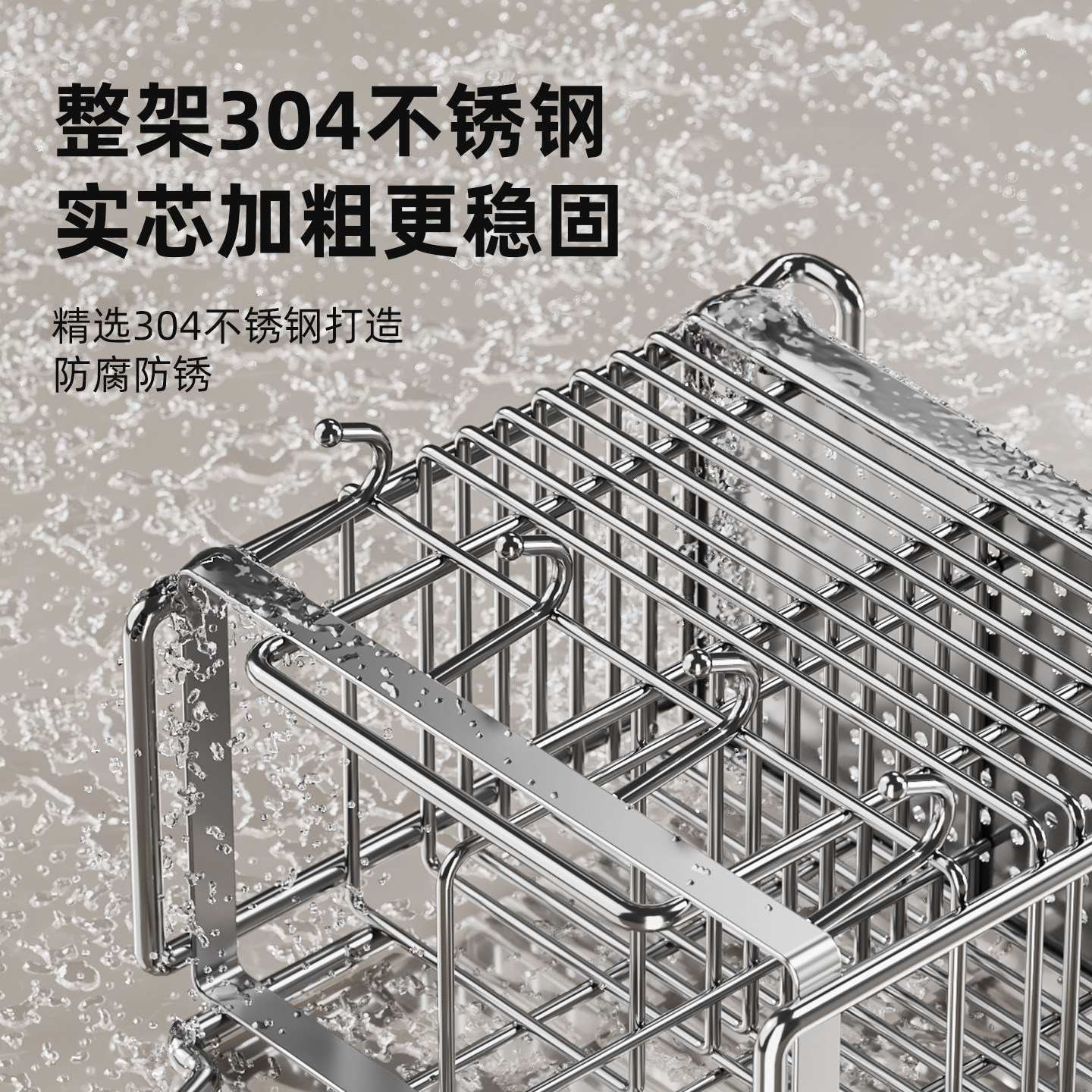 304不锈钢筷子筒壁挂式筷子收纳盒家用筷子勺子筷子筒置物架,淘宝优惠券,粉丝福利购,淘宝优惠卷