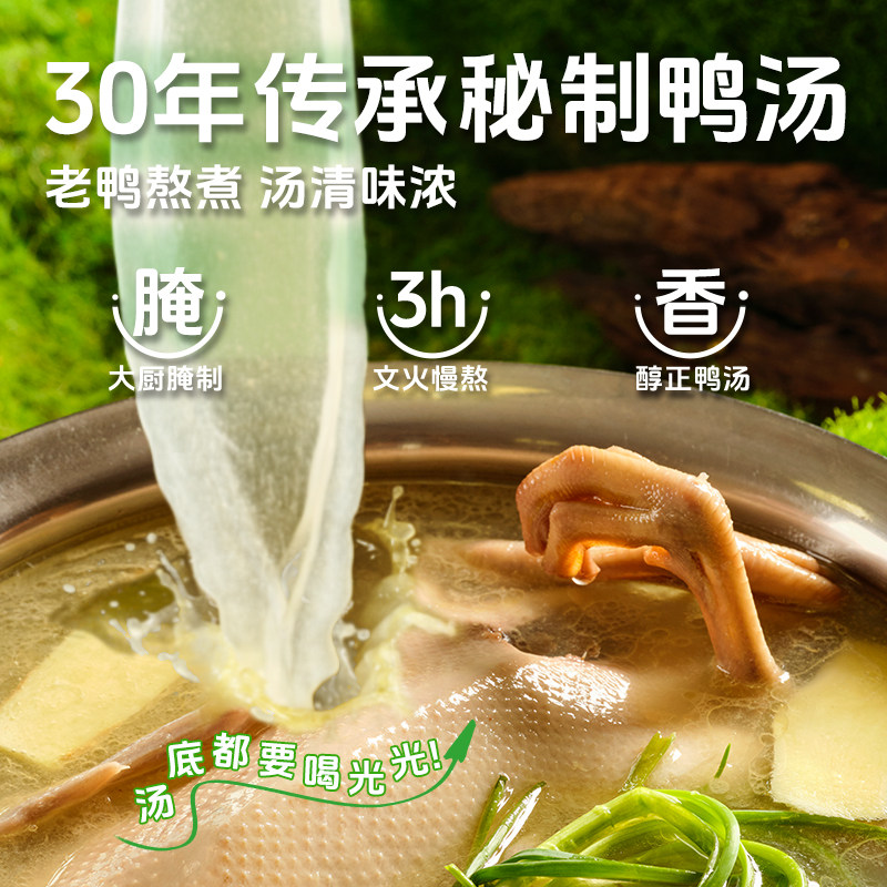 回味赞鸭血粉丝汤袋装方便速食粉条正宗南京特产老鸭粉汤特色米线,淘宝优惠券,粉丝福利购,淘宝优惠卷