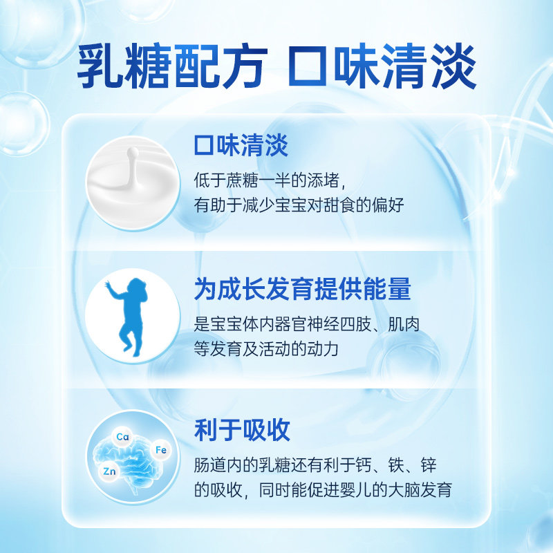 荷兰3段原装进口配方诺优能单奶粉 俊辰海外婴幼儿牛奶粉