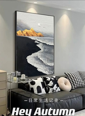 黑色沙发装饰画深色简约客厅抽象装饰画新款落地画玄关背景墙壁画
