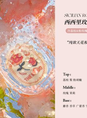 themood淡香中性便携装未知气味