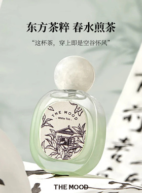 未知气味简装玫瑰中性氛围型香水