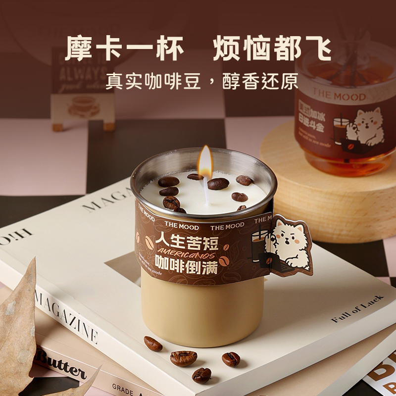 未知气味咖啡无火香氛礼盒创意生日礼物女小众高级感香薰蜡烛礼品 - 图2