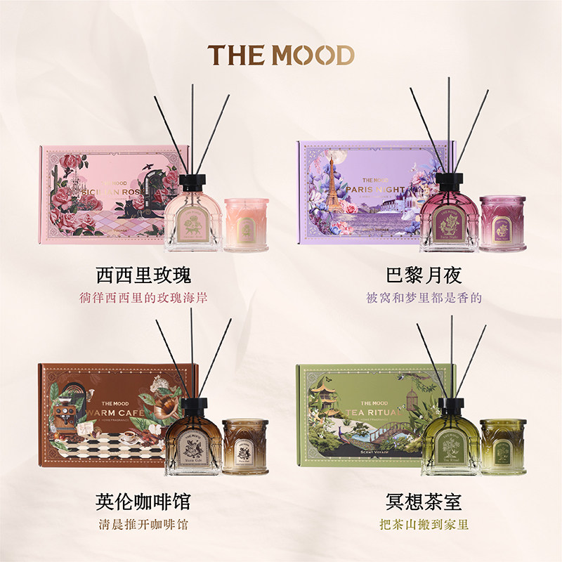 未知气味环球之旅无火香薰礼盒室内持久家用淡香高级香氛卧室房间,淘宝优惠券,粉丝福利购,淘宝优惠卷
