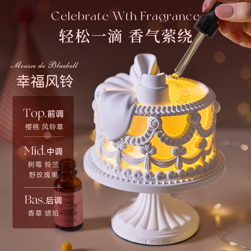 未知气味生日蛋糕精油香薰灯高级香氛小夜灯送闺蜜生日礼物女生,淘宝优惠券,粉丝福利购,淘宝优惠卷
