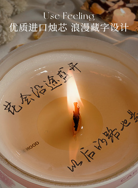 themood香薰蜡烛伴手礼