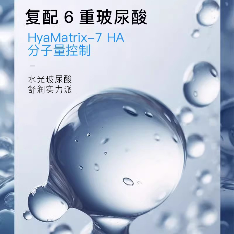 虾青素精华小样玻尿酸水光原液保湿精华液紧致抗皱次抛护肤安瓶