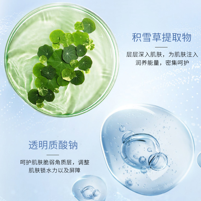 保湿水库霜深层补水滋润面霜学生党干皮秋冬季女男士脸部保湿正品