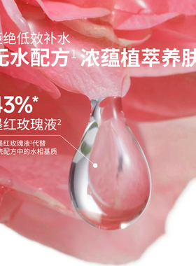 梦芮墨红玫瑰咖啡因抗皱紧致眼霜