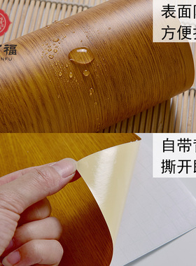 【送门框贴】门贴纸整张