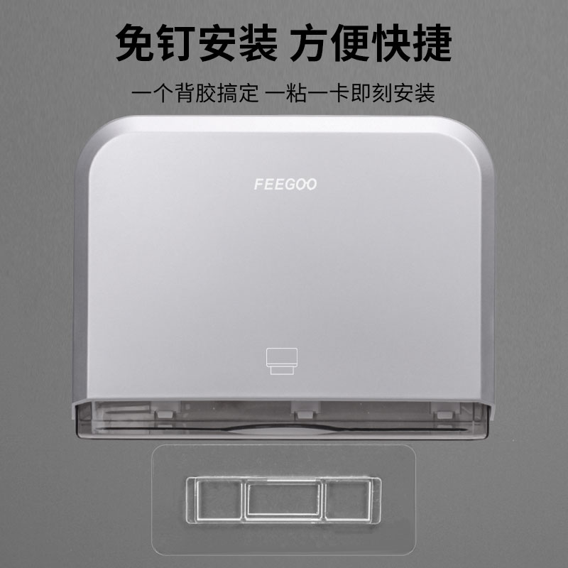 FEEGOO擦手纸盒壁挂式免打孔酒店卫生间纸巾盒厕所厨房抽盒神秘银-图2