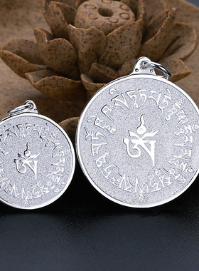大白伞盖佛母心咒男女吊坠项链本命年送礼品藏式挂件新品