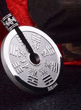 山鬼八卦花钱吊坠项链银饰平安扣挂绳坠车挂