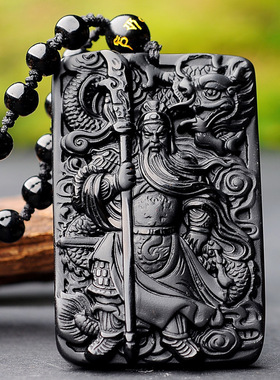 黑曜石关公霸气文玩吊坠