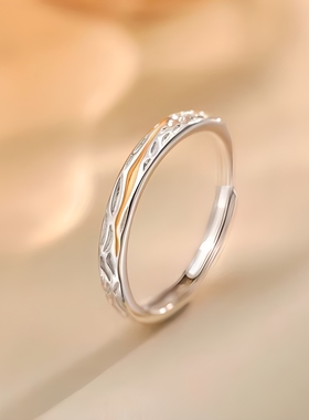 新款丁达尔效应戒指情侣款戒指小众设计高级感潮流对戒送女友礼物