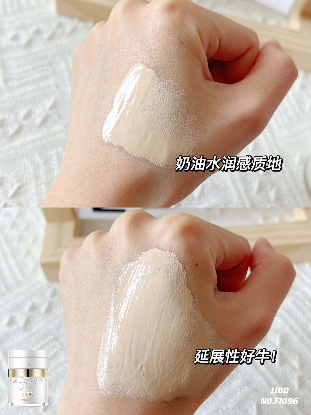 JJDD简简单单防晒BB霜防晒遮瑕隔离清透持妆提亮肤色隐形毛孔补水
