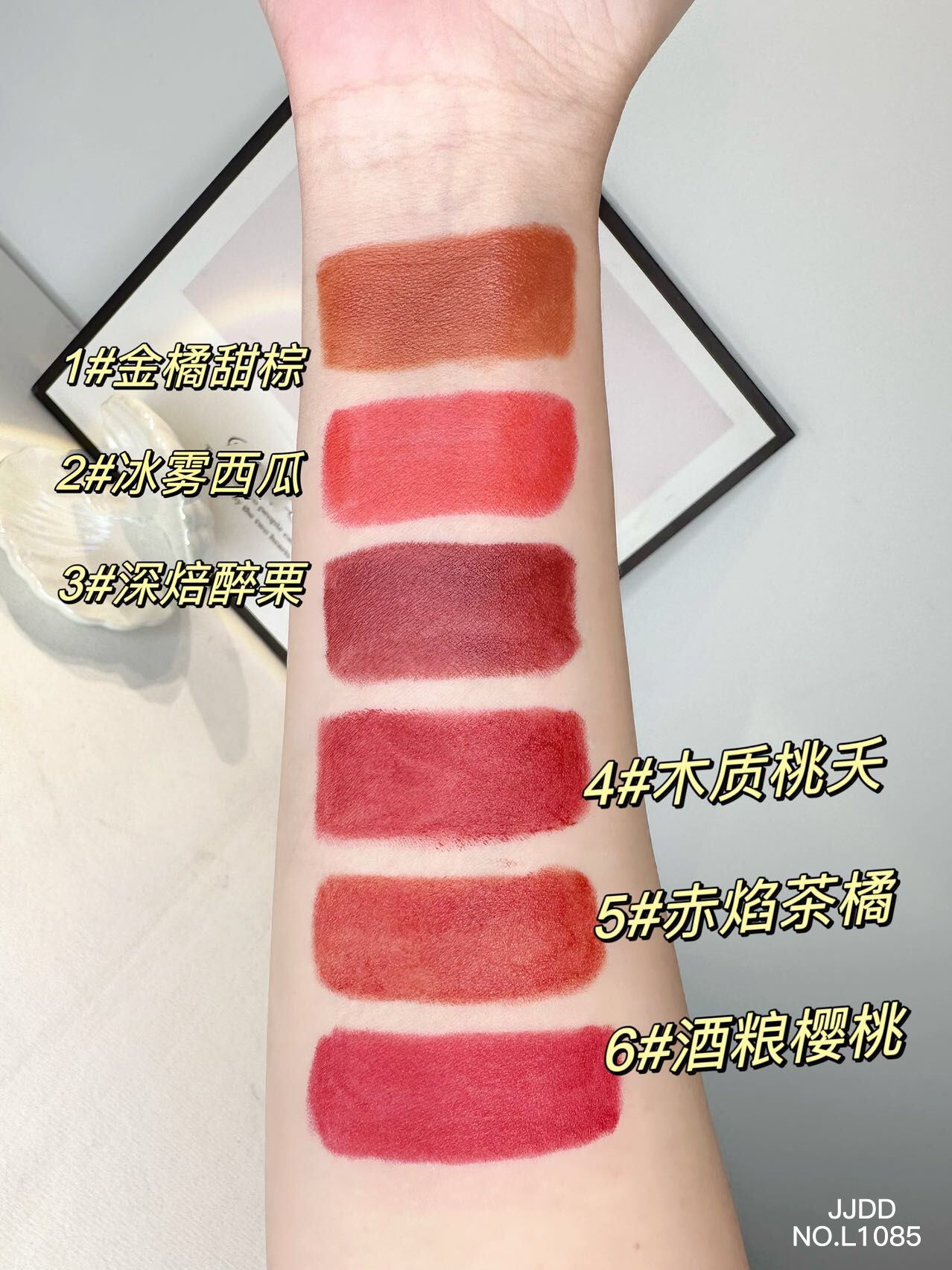 JJDD简简单单桃之夭夭柔雾丝绒口红不沾杯持久保色滋润学生